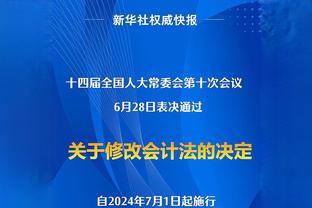 德尚：在奥运队的人选上，我肯定不会去干预亨利